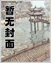 地铁8号线